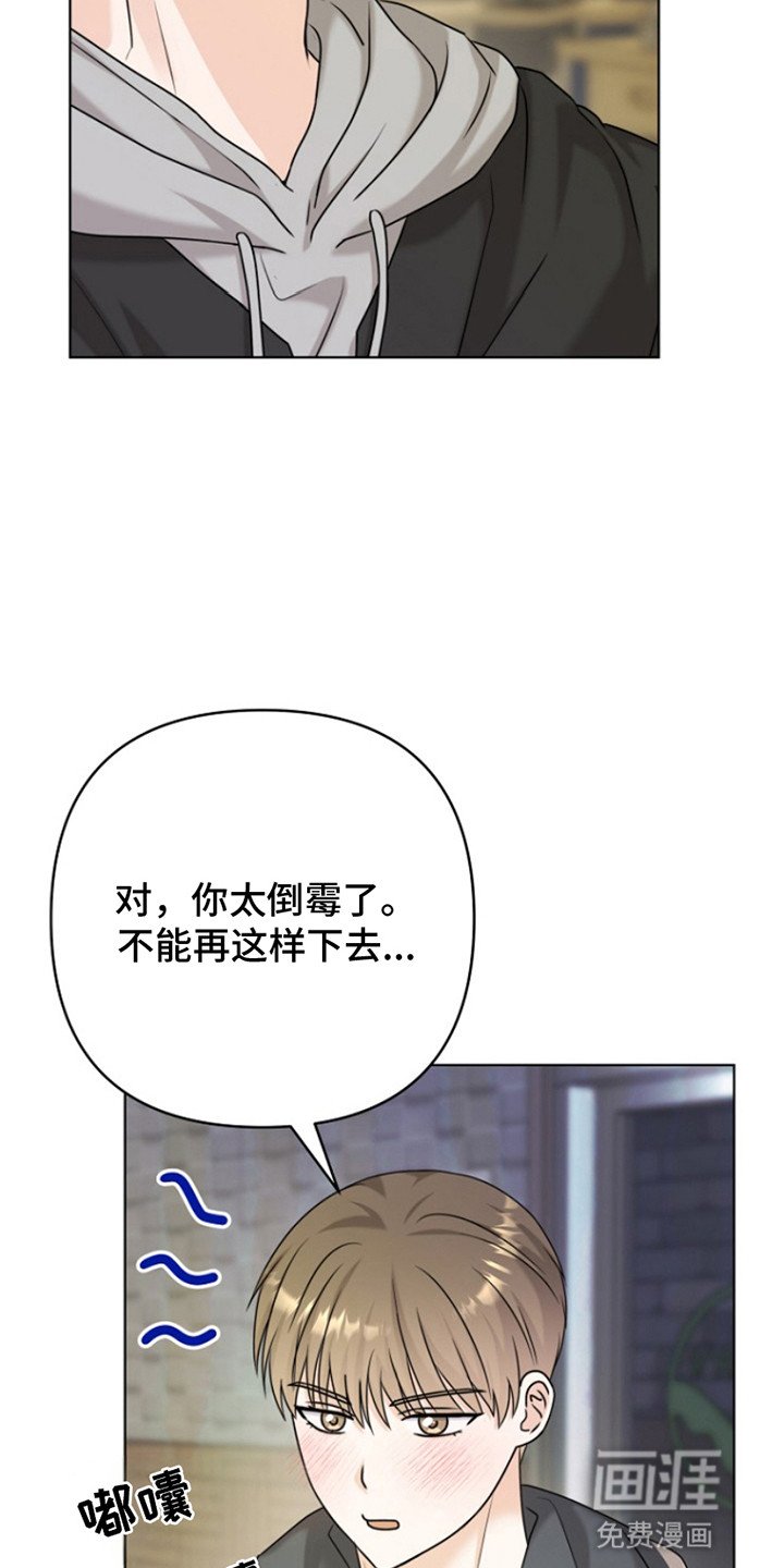 第18章：醉酒