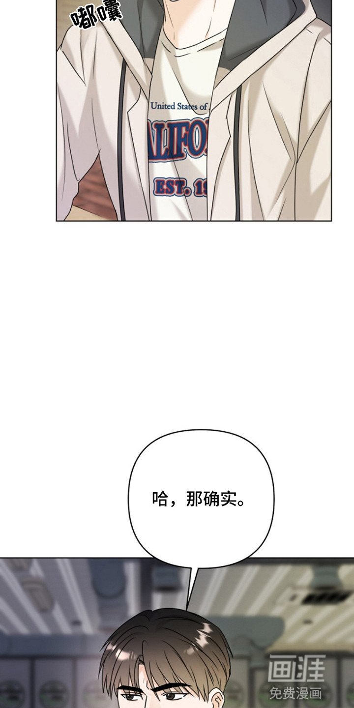 第18章：醉酒