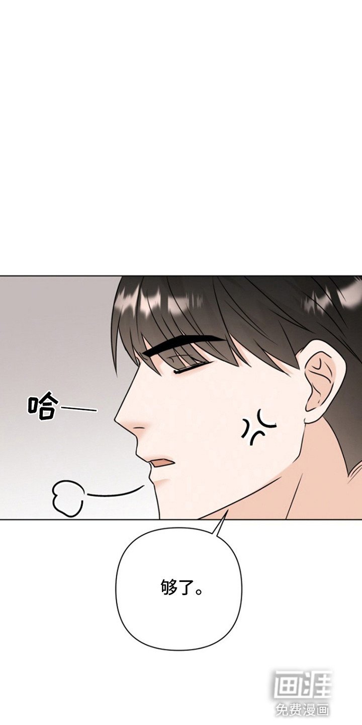 第18章：醉酒