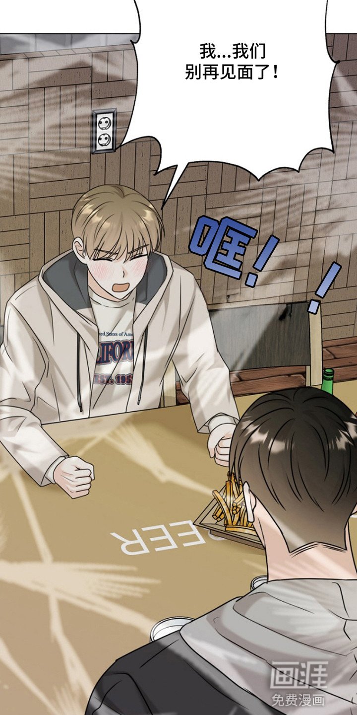 第18章：醉酒