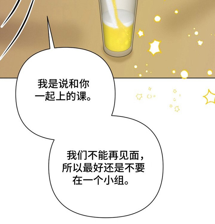 第18章：醉酒