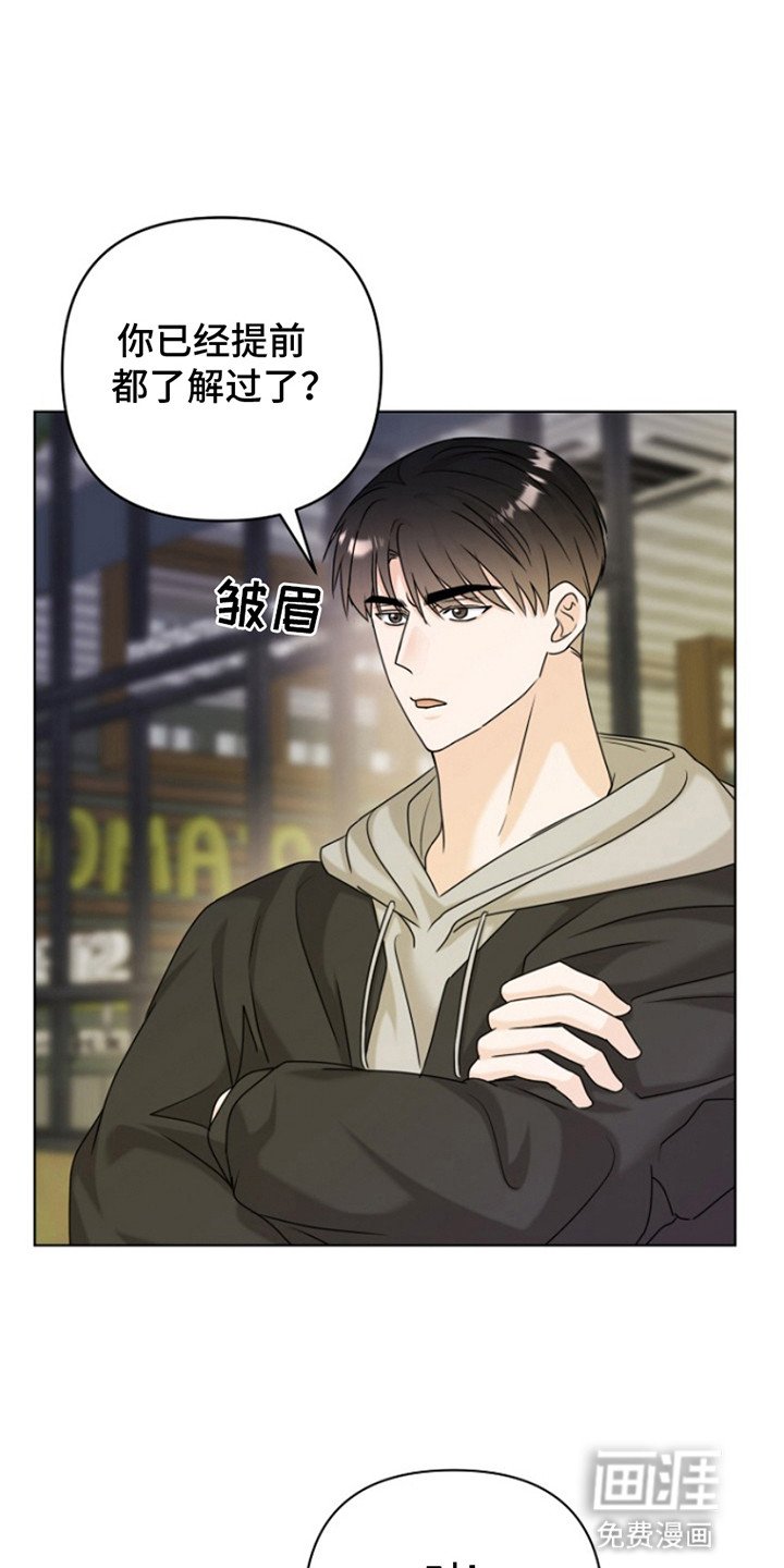 第18章：醉酒
