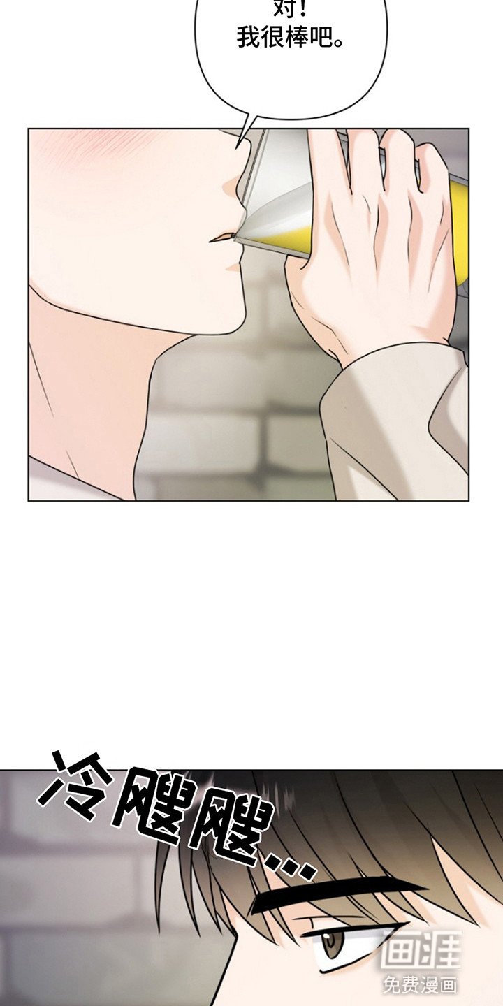 第18章：醉酒