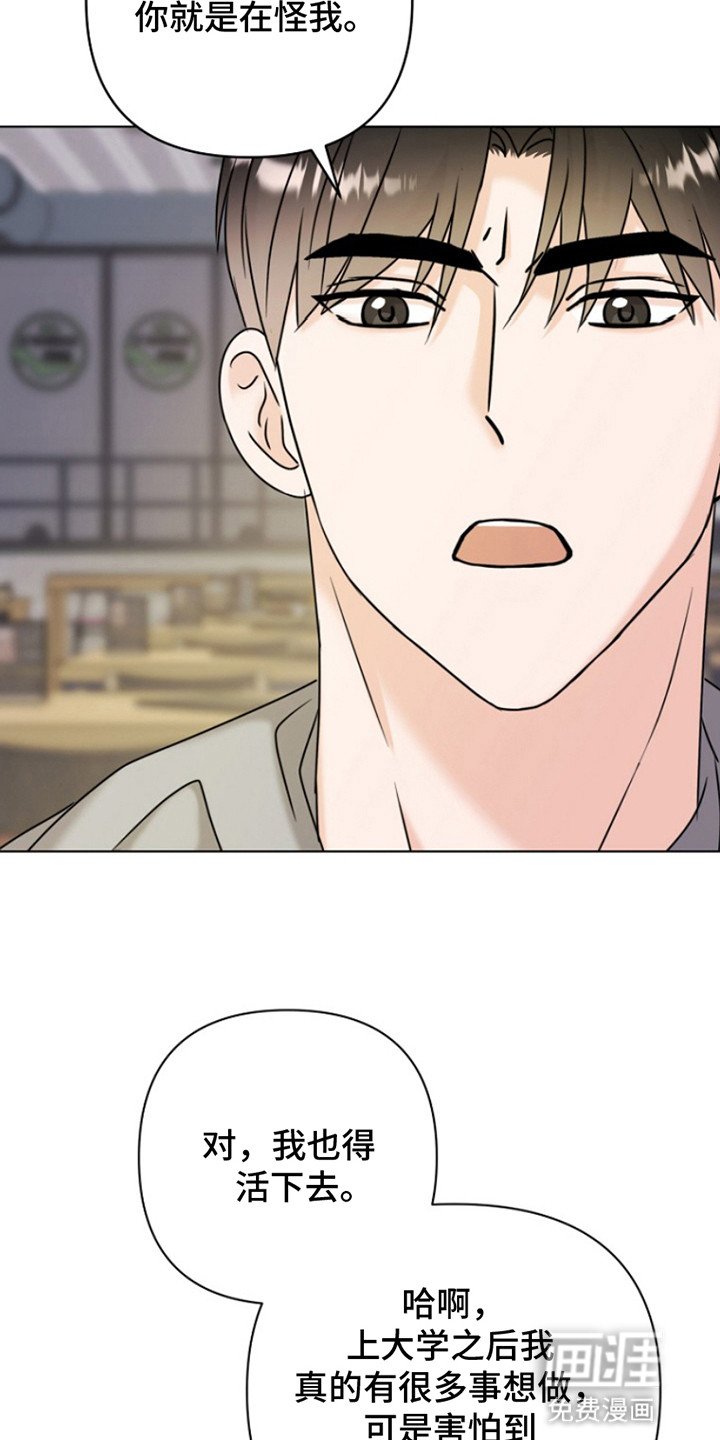 第18章：醉酒
