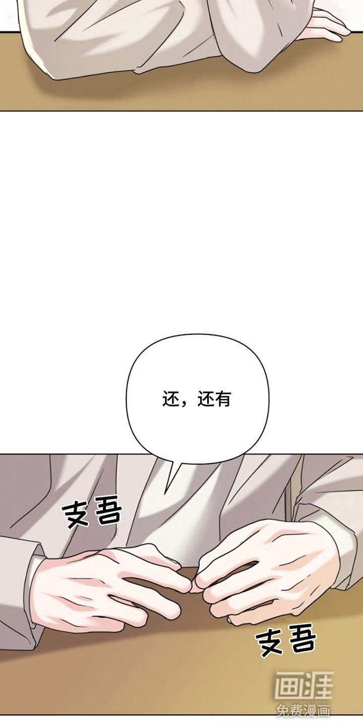 第18章：醉酒