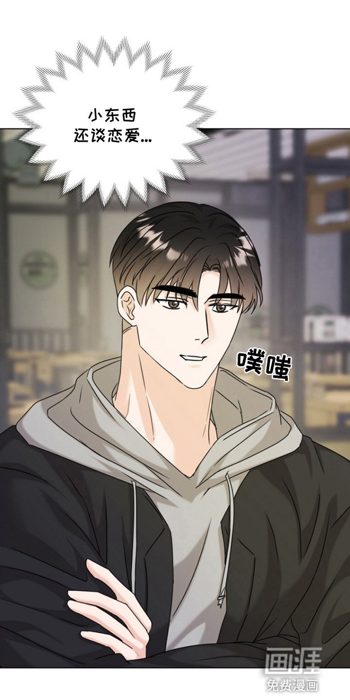 第18章：醉酒
