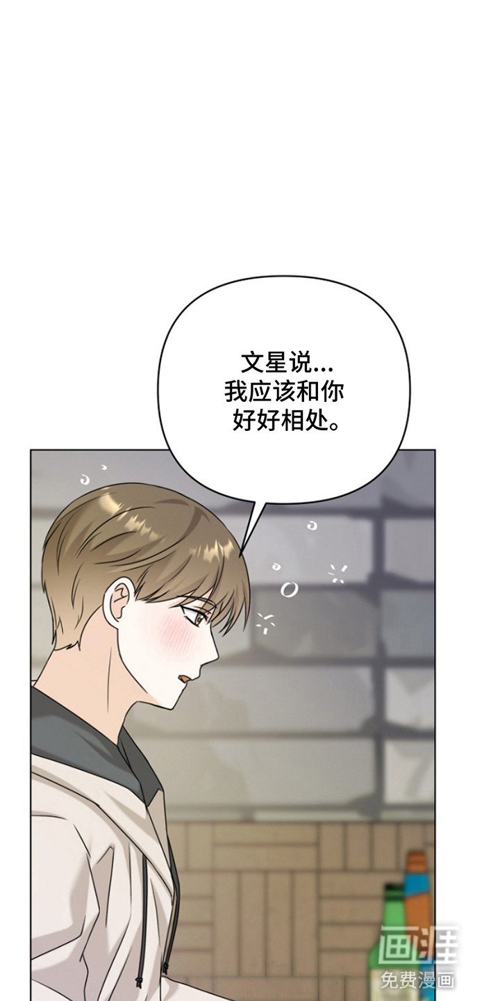 第18章：醉酒