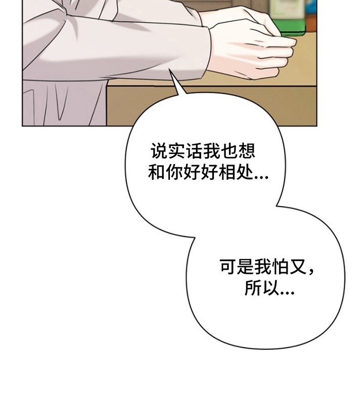 第18章：醉酒