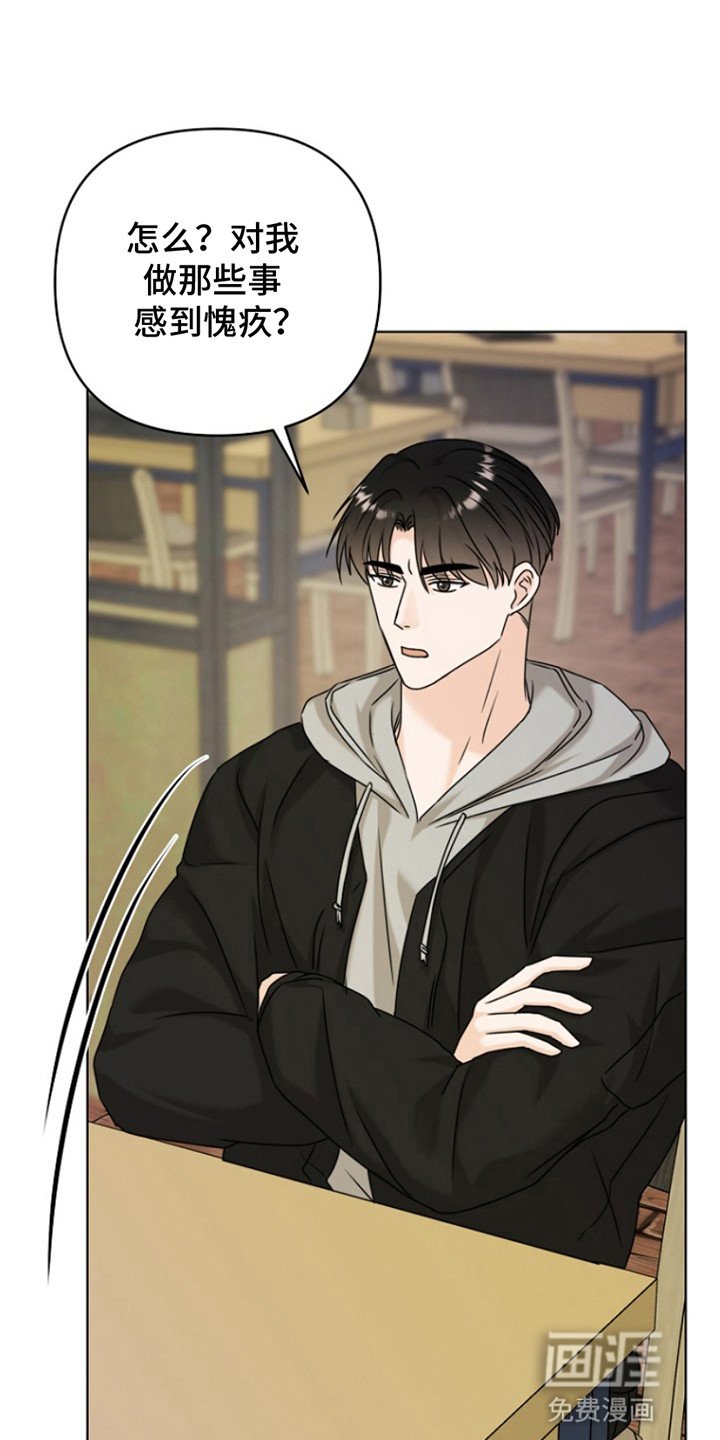 第19章：不能结束