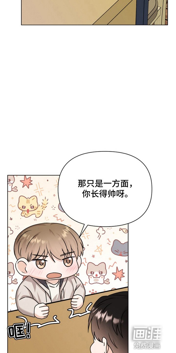 第19章：不能结束