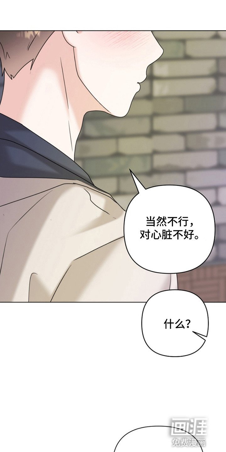 第19章：不能结束