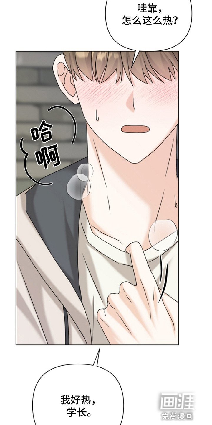 第19章：不能结束