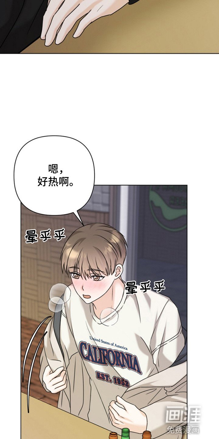 第19章：不能结束