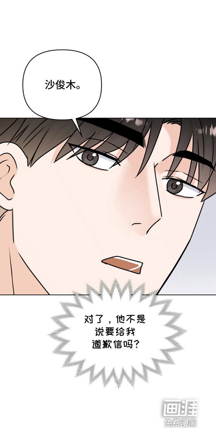 第19章：不能结束