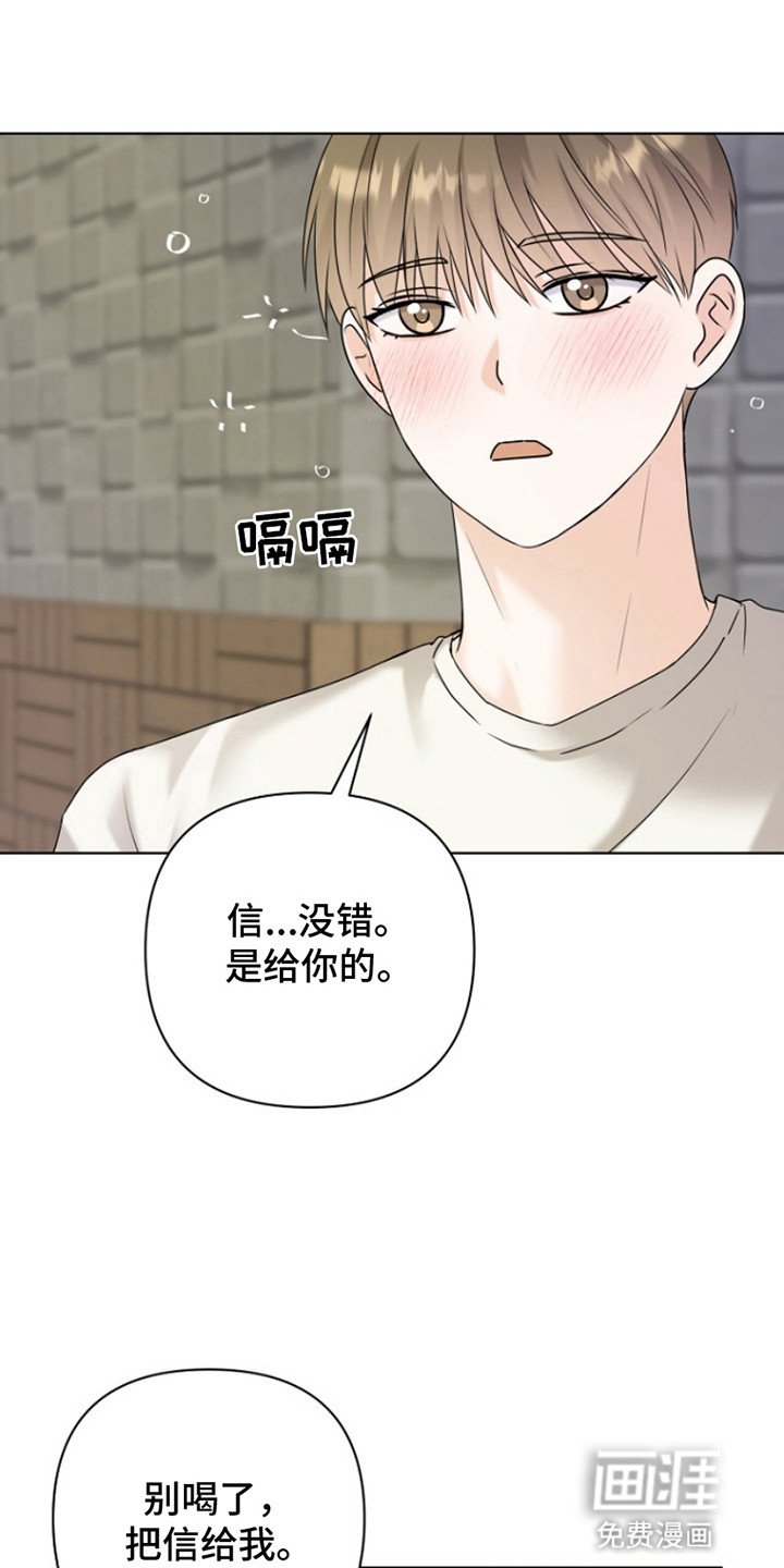 第19章：不能结束