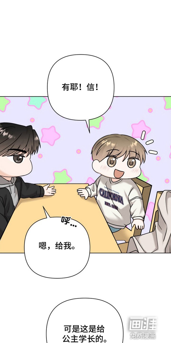 第19章：不能结束