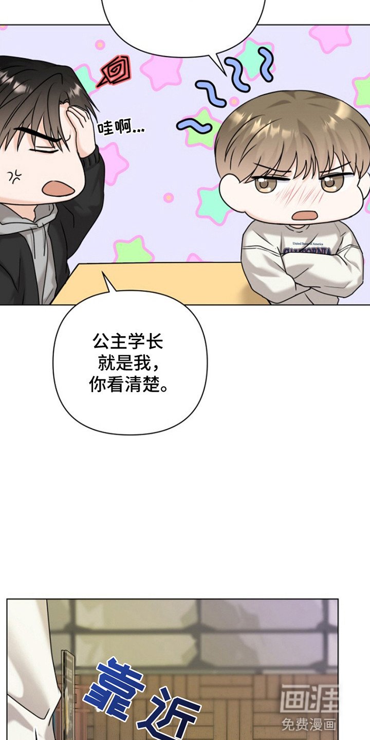 第19章：不能结束