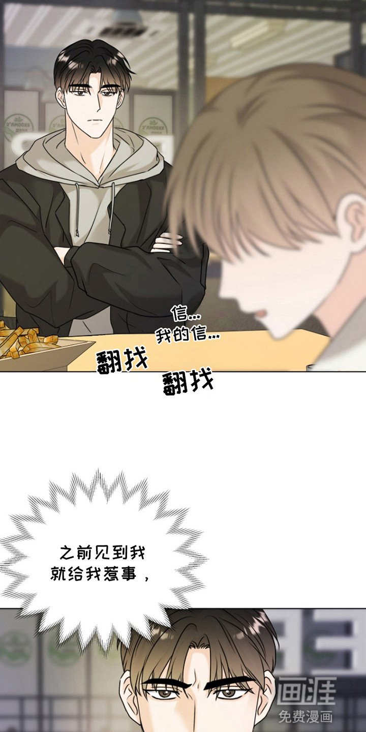 第19章：不能结束