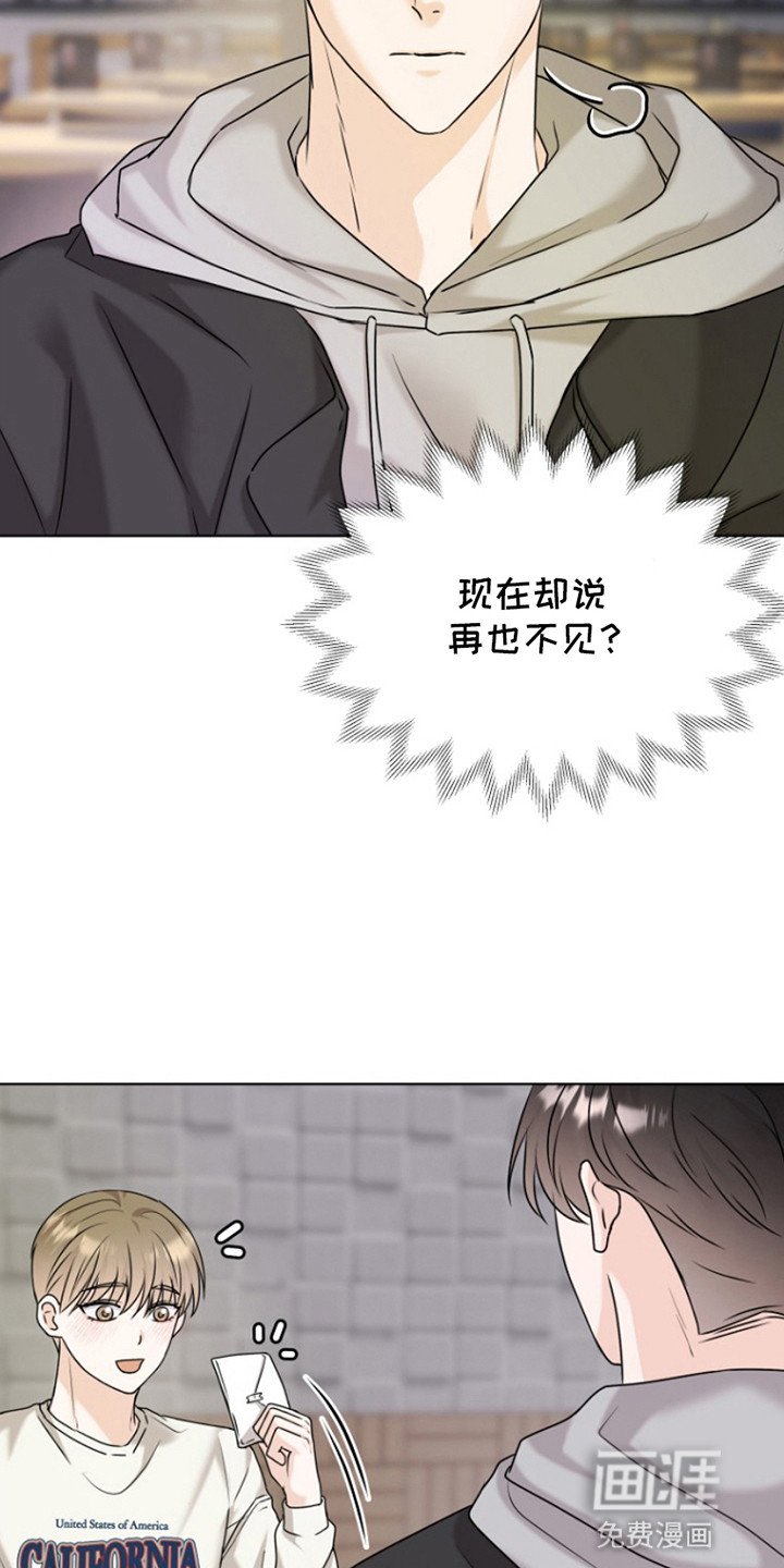 第19章：不能结束
