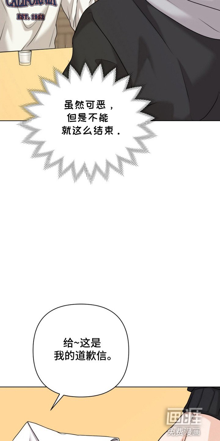 第19章：不能结束