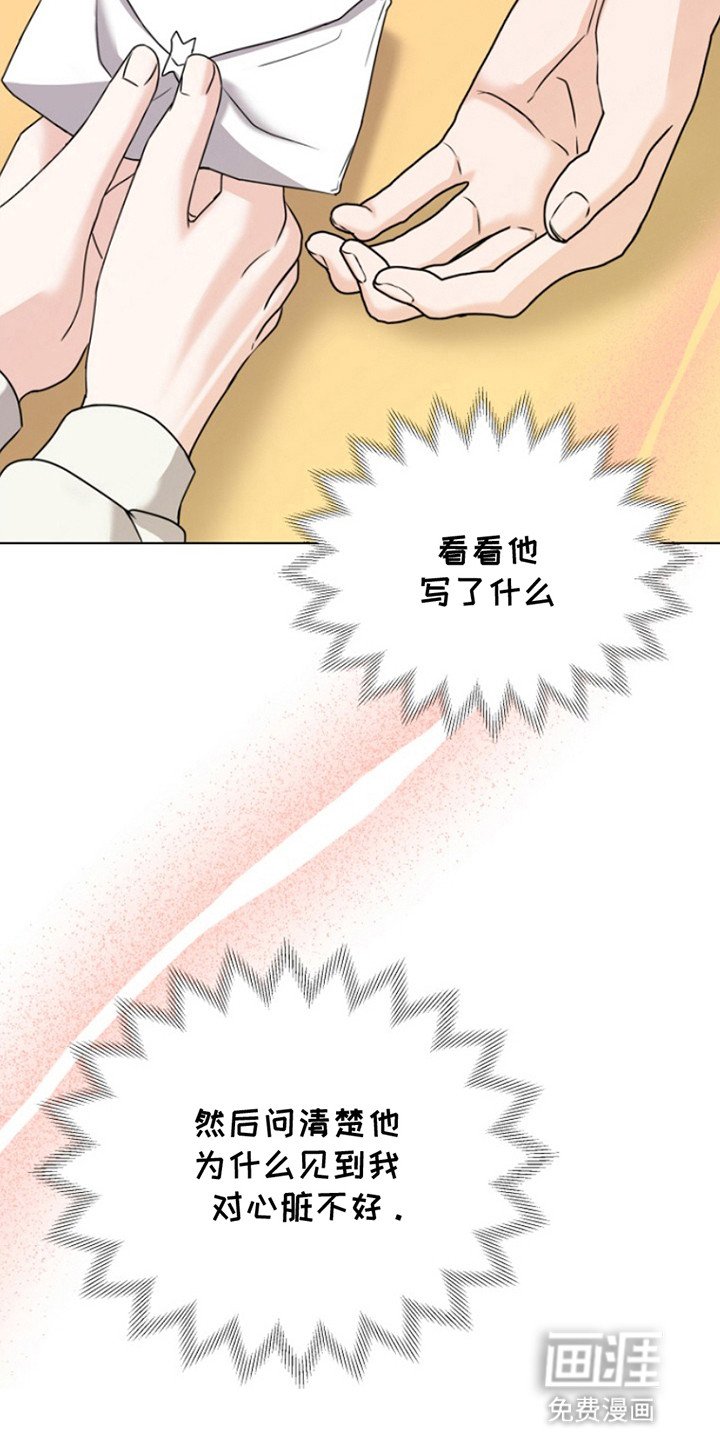 第19章：不能结束