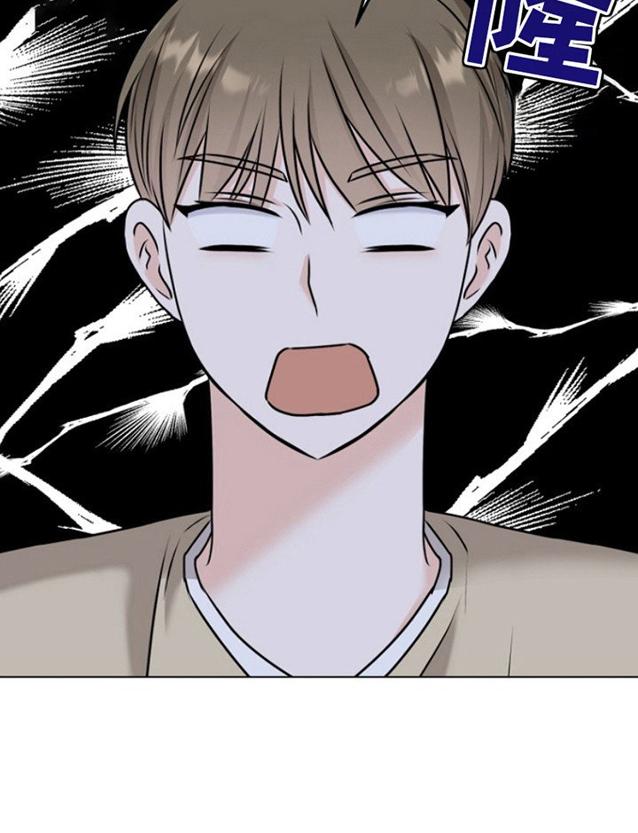 第2章：迎新会