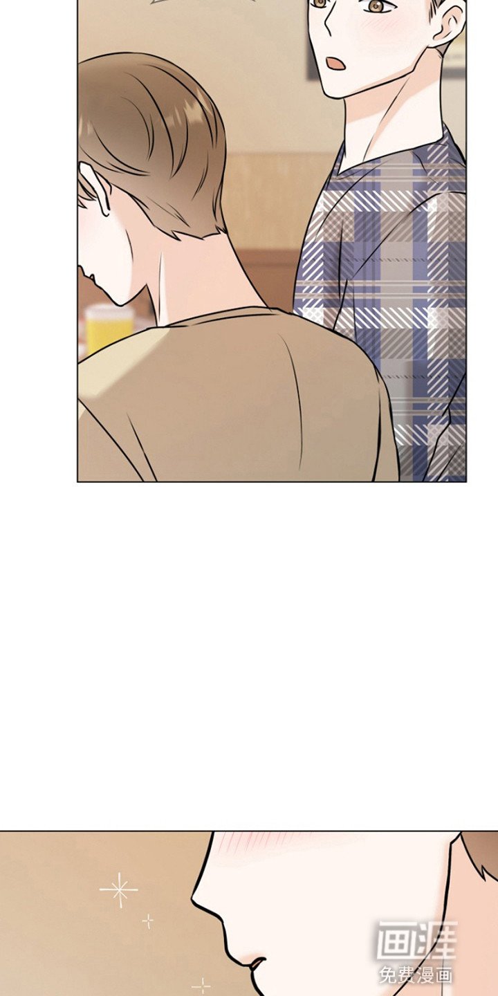 第2章：迎新会