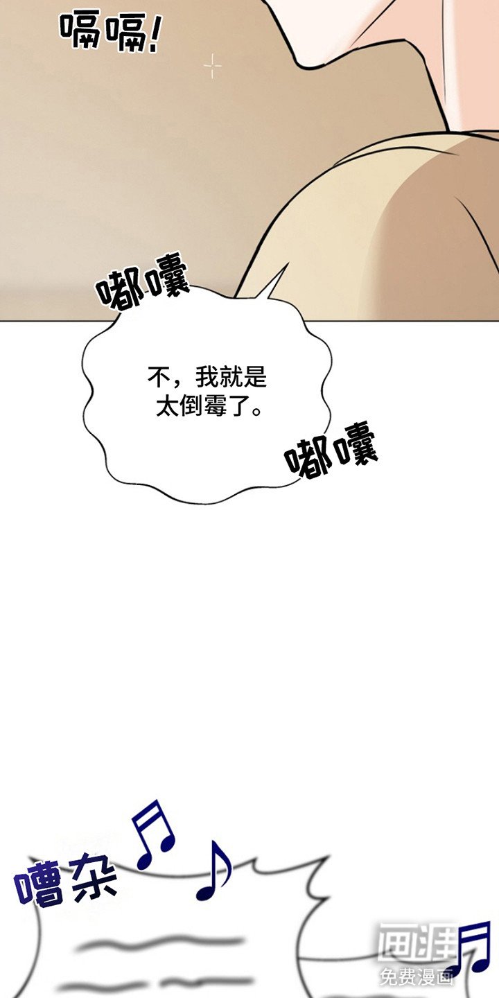第2章：迎新会