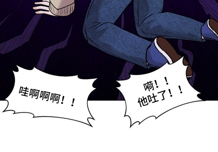 第2章：迎新会