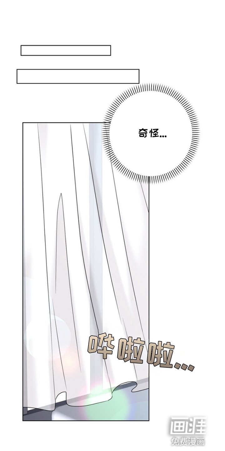 第20章：被他带回家