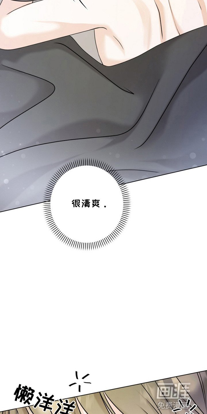 第20章：被他带回家