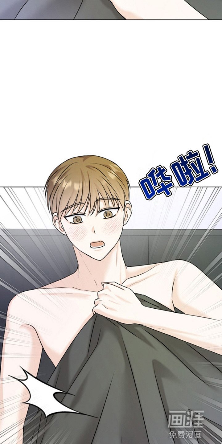 第20章：被他带回家