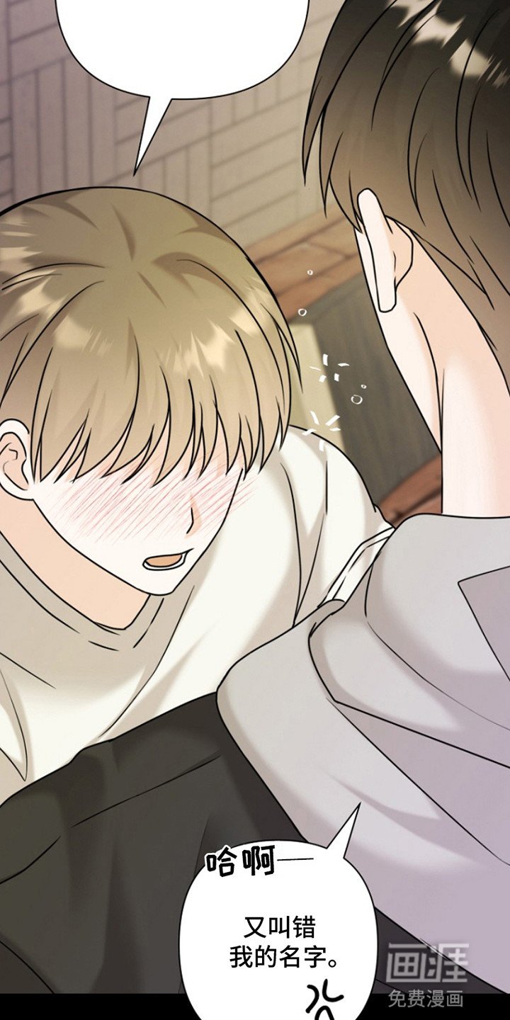 第20章：被他带回家