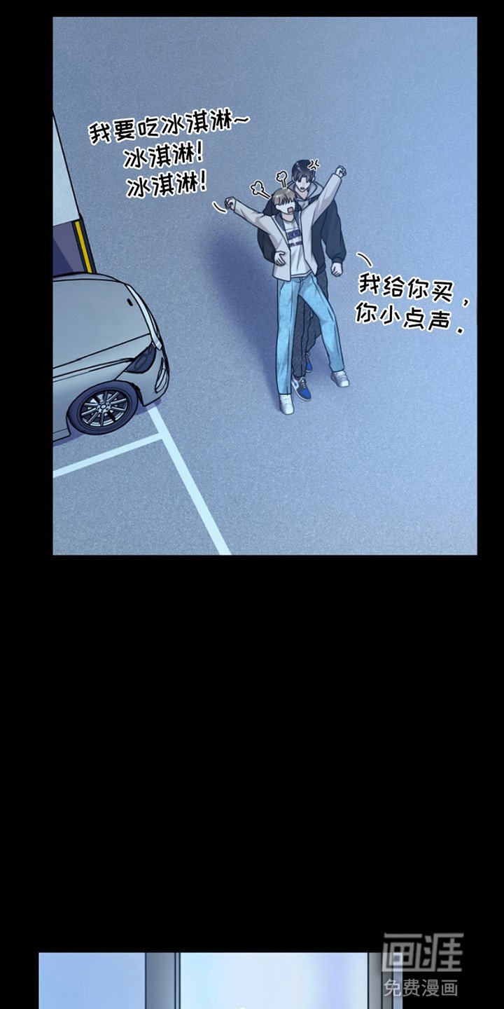 第20章：被他带回家