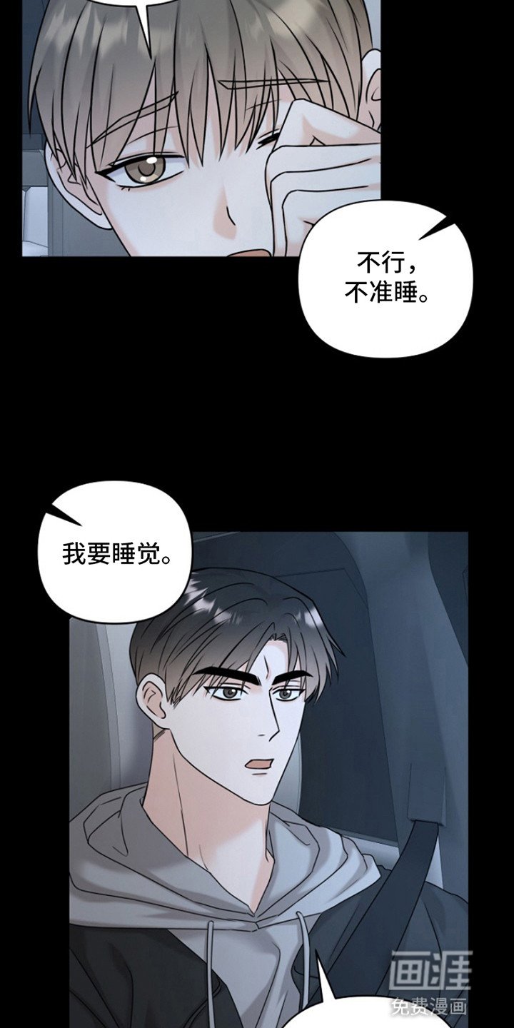 第20章：被他带回家