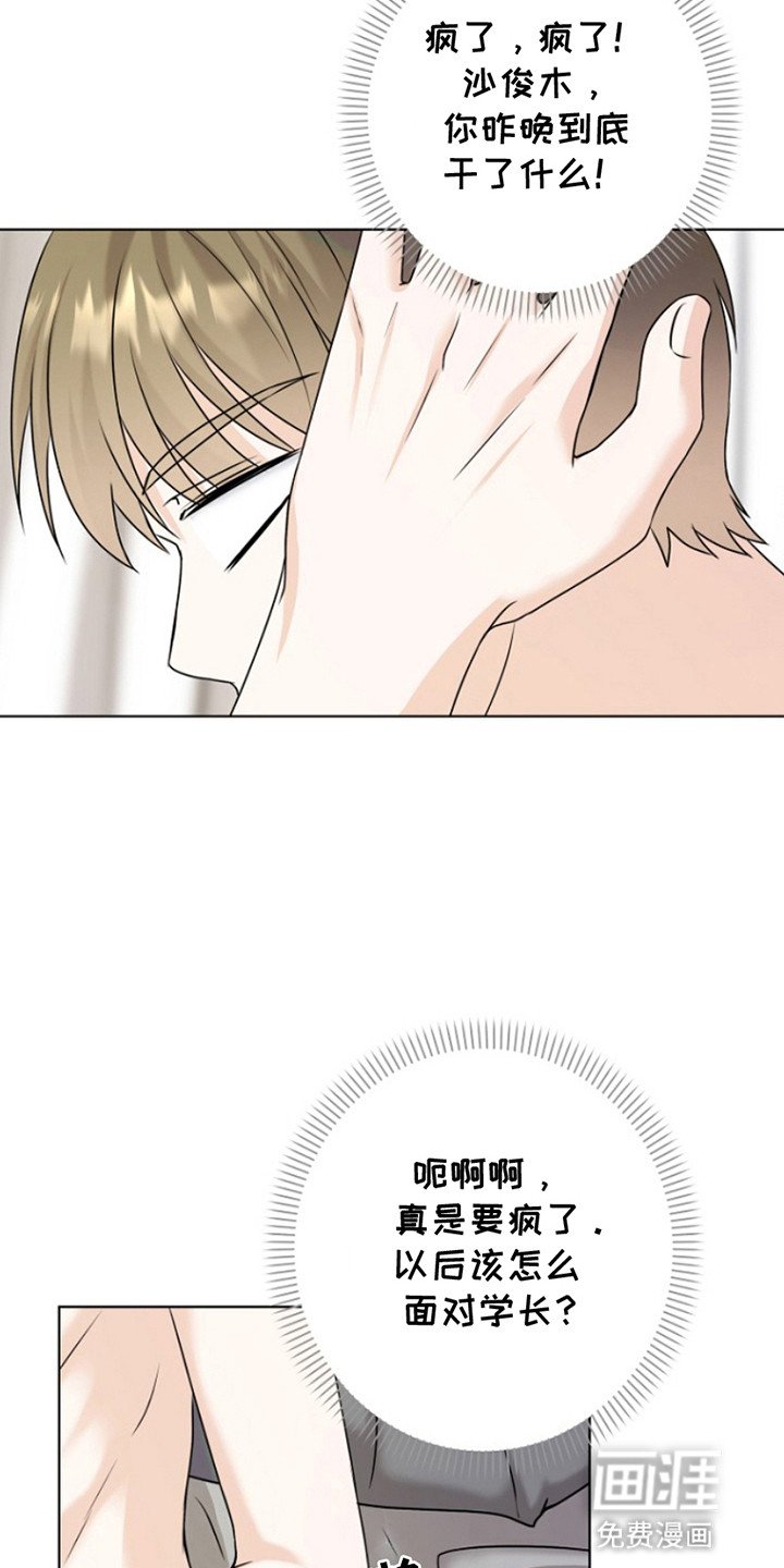 第21章：动手动脚