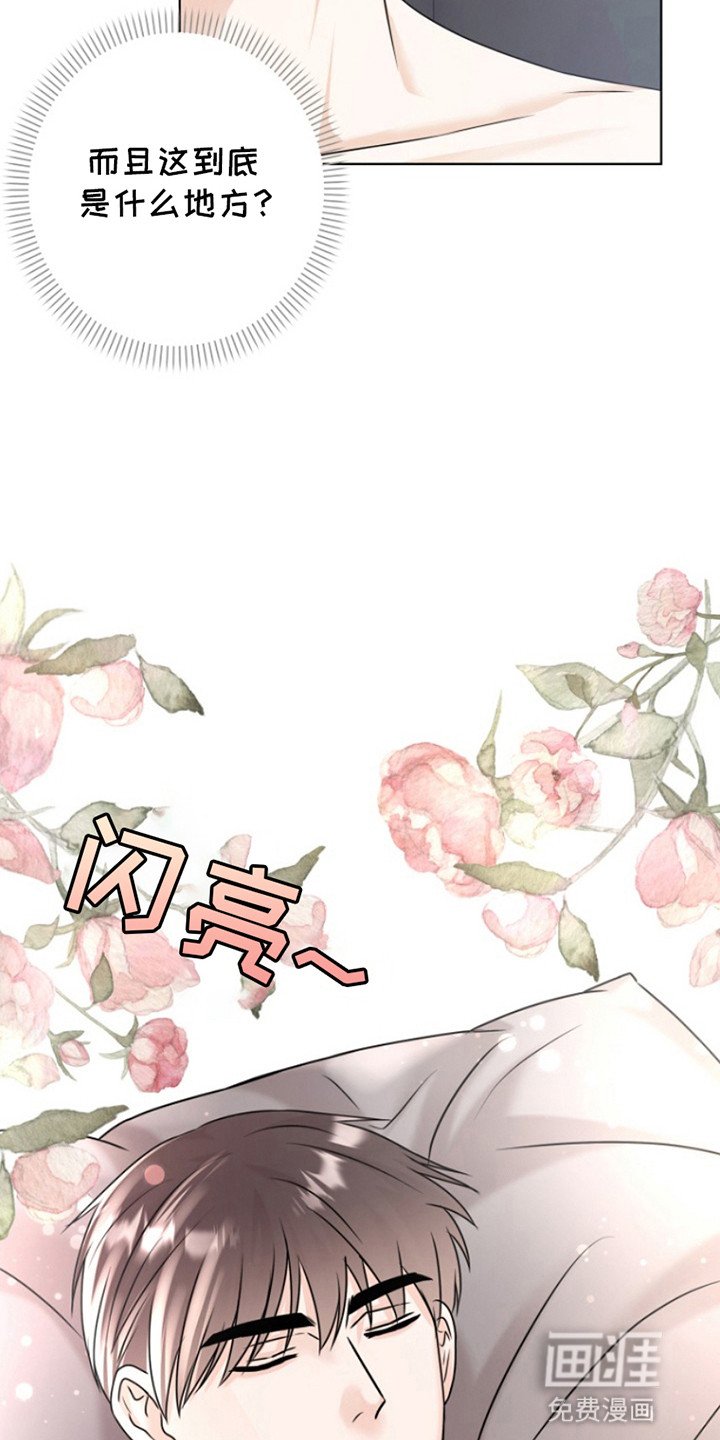 第21章：动手动脚