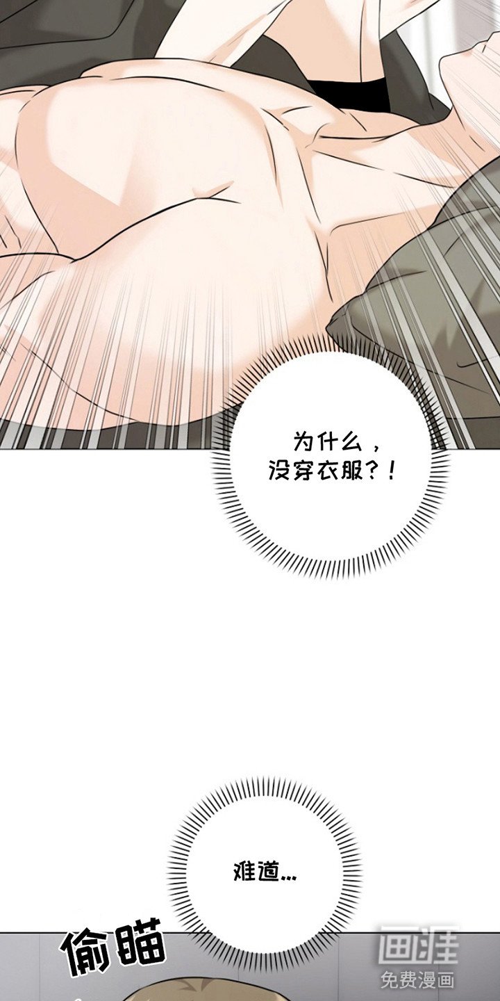 第21章：动手动脚