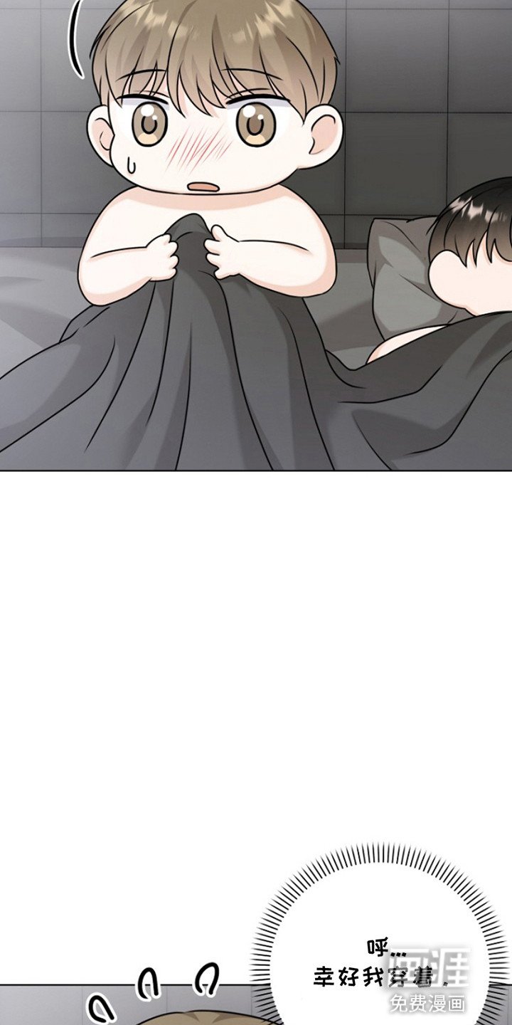 第21章：动手动脚