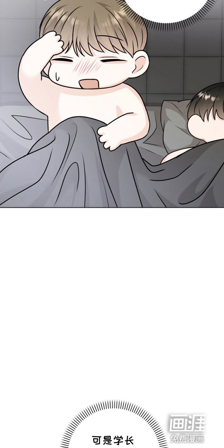 第21章：动手动脚