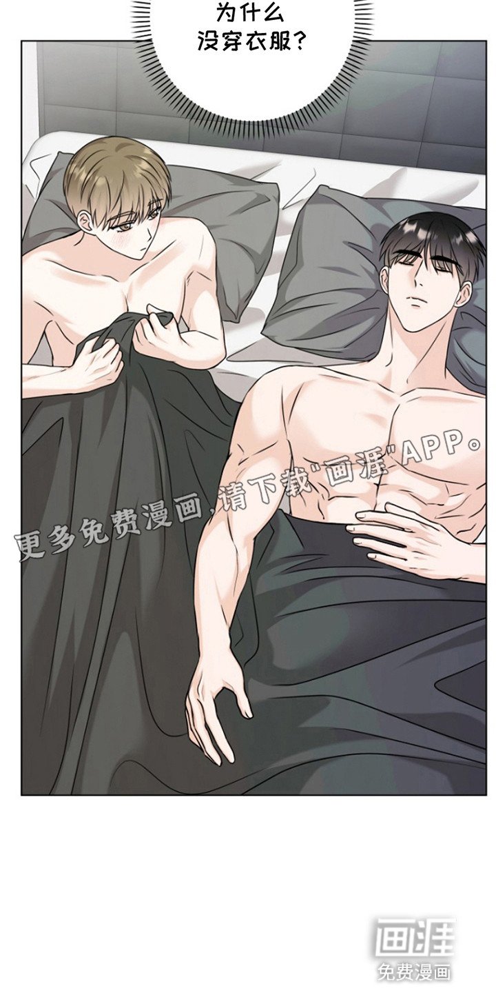 第21章：动手动脚
