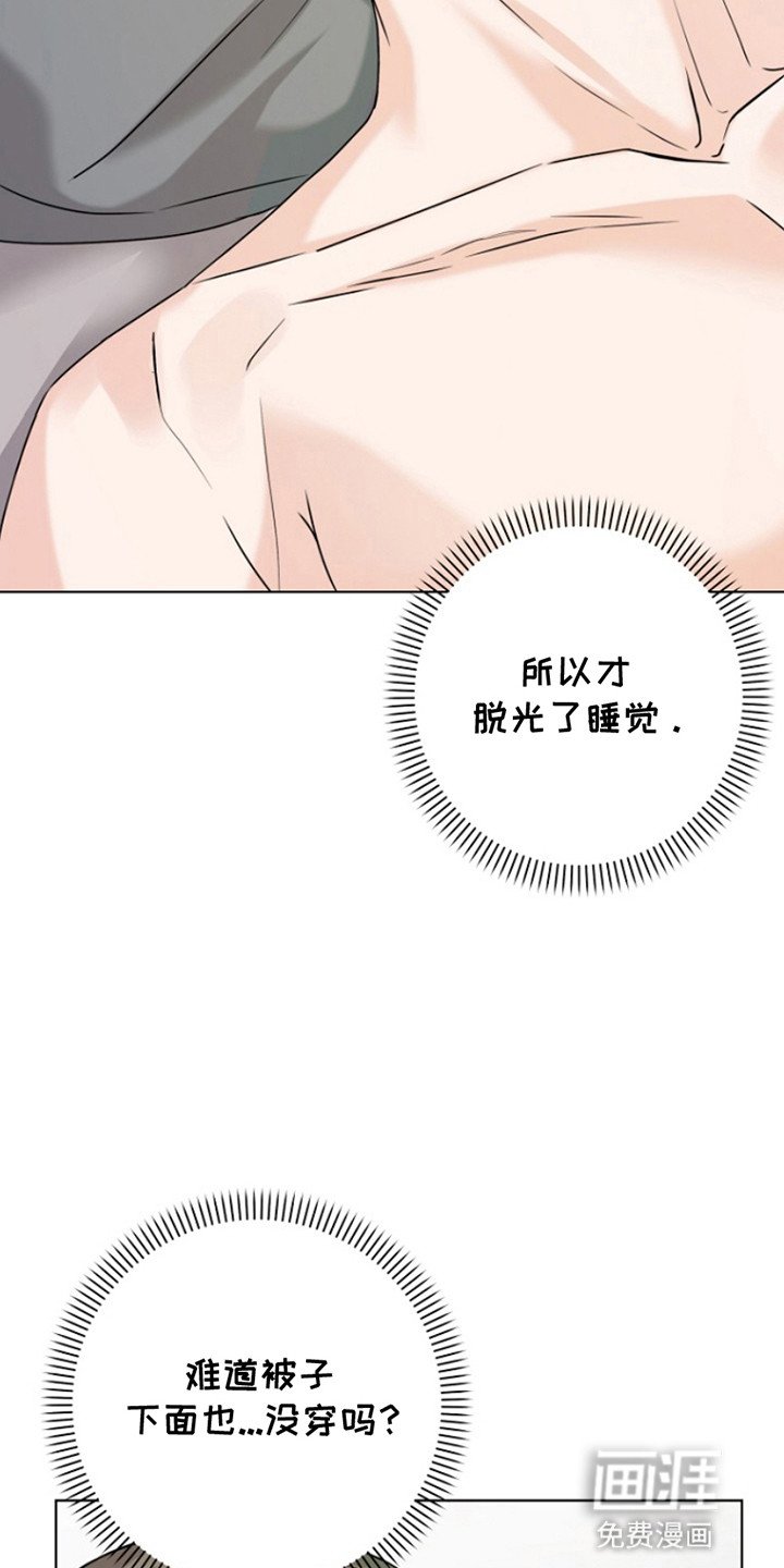 第21章：动手动脚