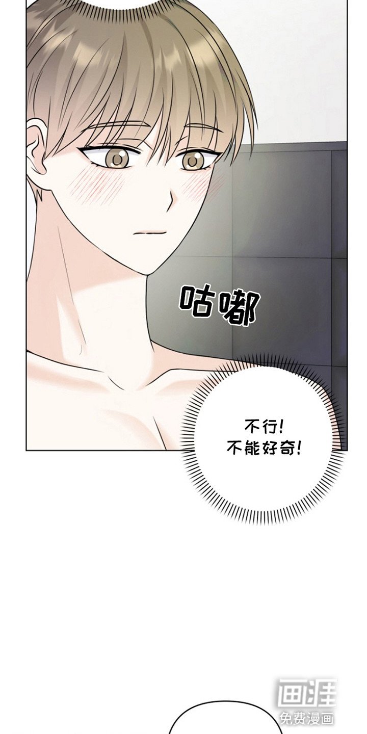 第21章：动手动脚