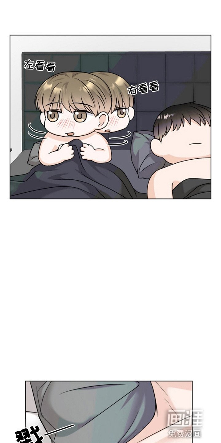 第21章：动手动脚