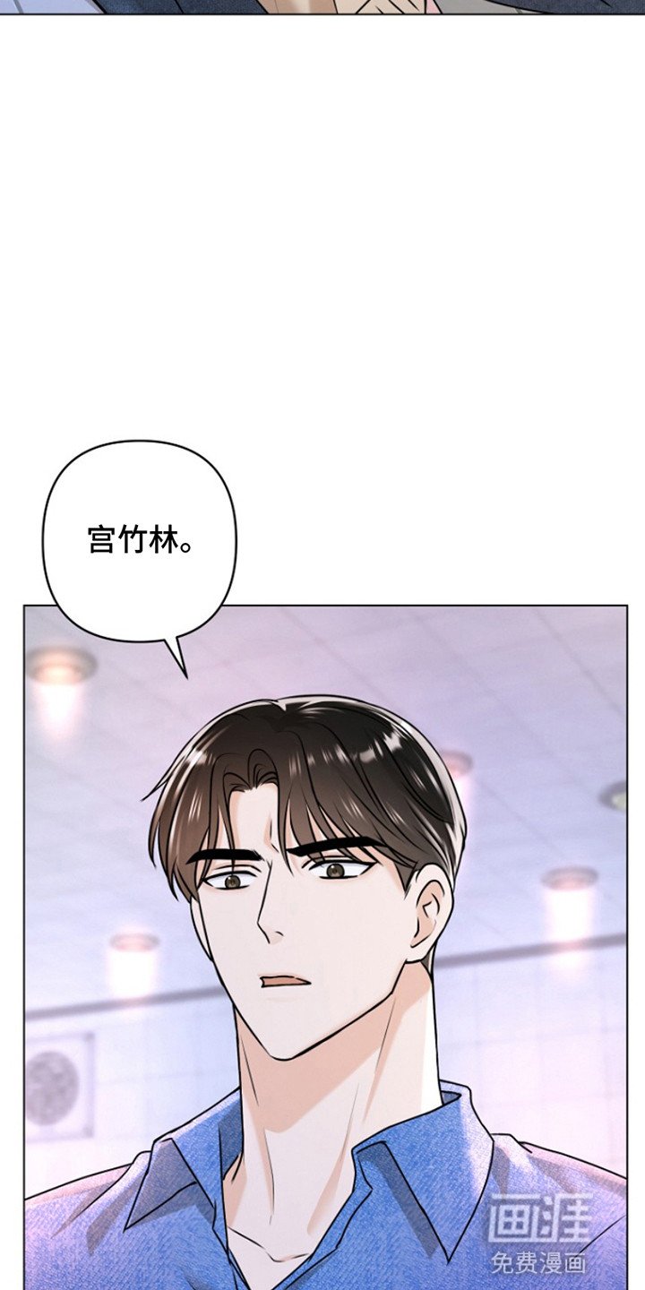 第3章：结下梁子
