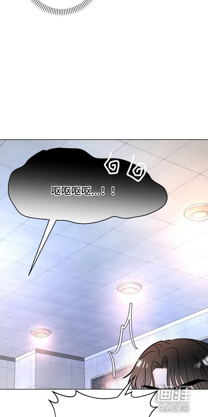 第3章：结下梁子