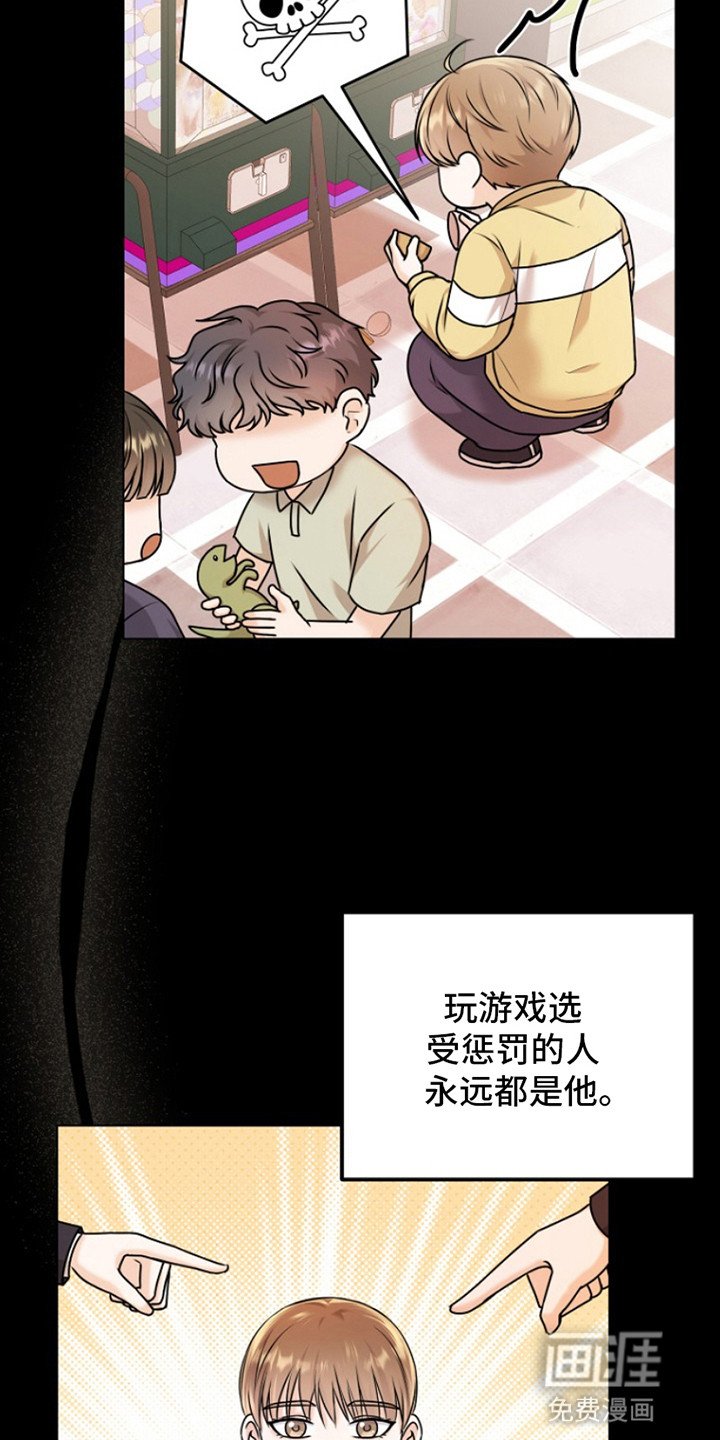 第4章：请客