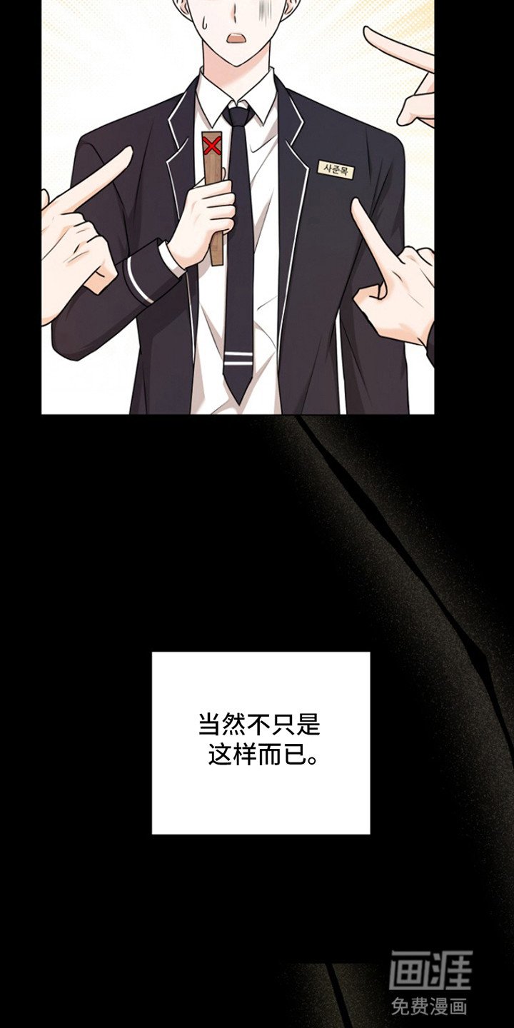 第4章：请客