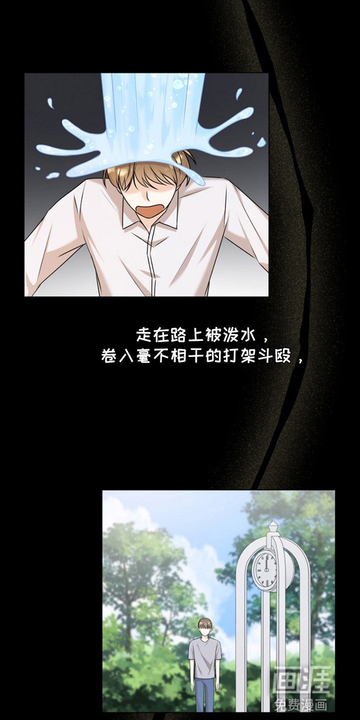 第4章：请客