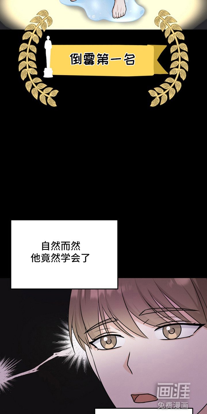 第4章：请客